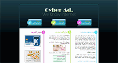 Desktop Screenshot of cyberad.ir